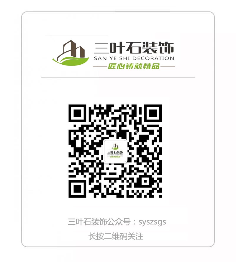 裝修前一定一定一定要看的文章，不看會(huì)后悔的！