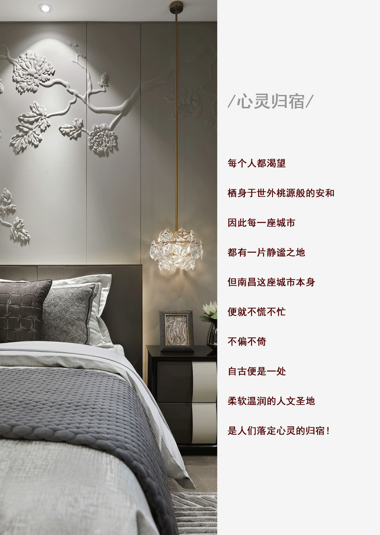 如何去除新裝房中的異味呢？