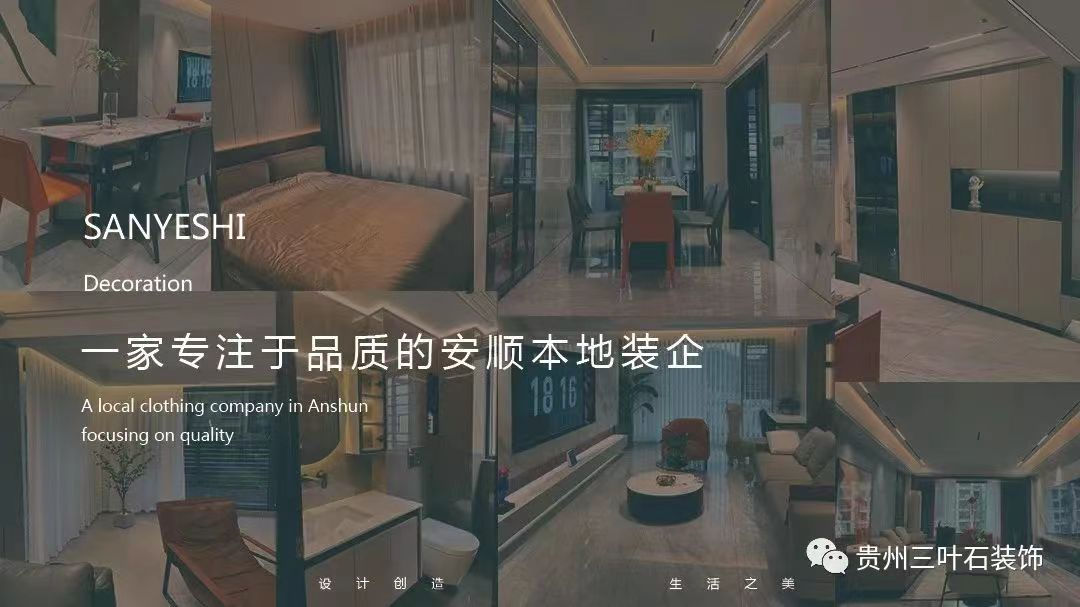 三葉石新作 | 華泰壹品125㎡，簡約純粹的美