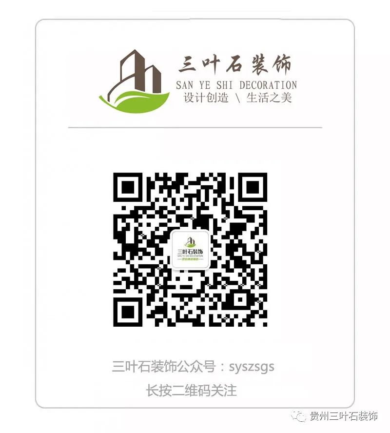 三葉石新作 | 華泰壹品125㎡，簡約純粹的美