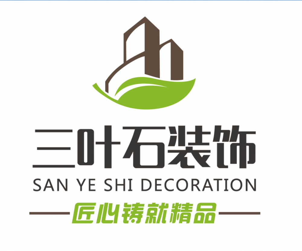 裝修，為什么選擇三葉石裝飾？